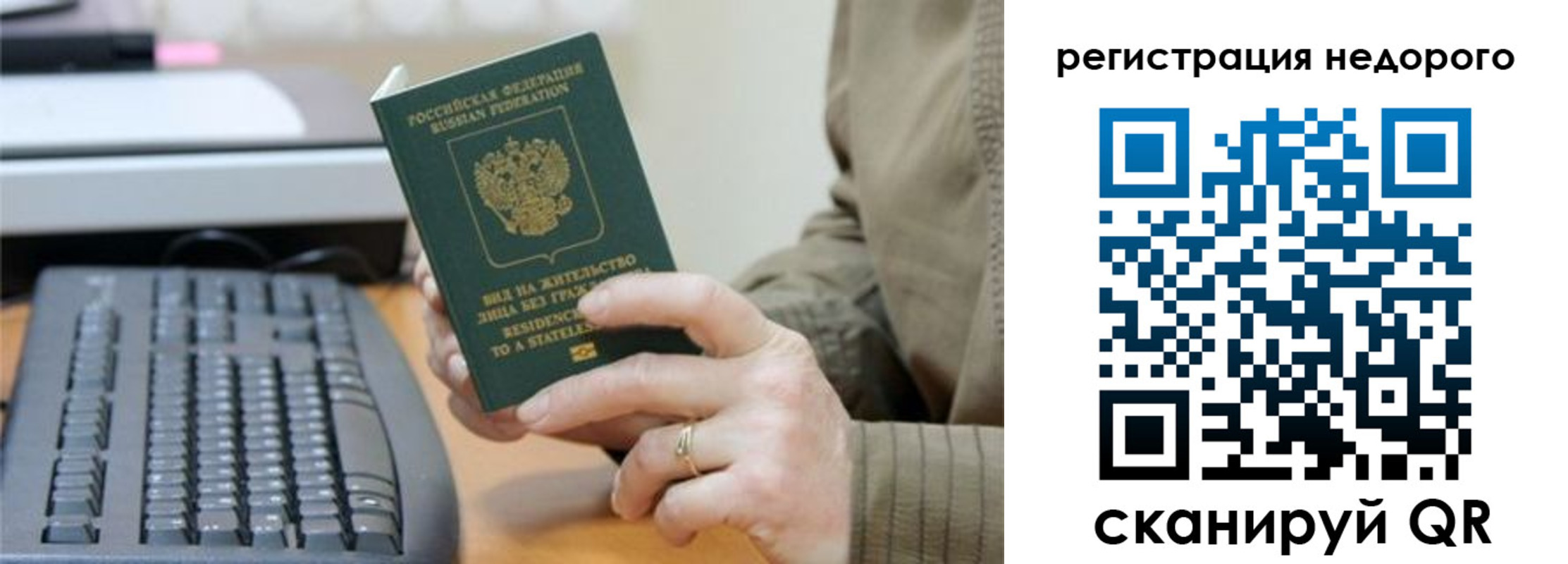 форма 3 в Бикине